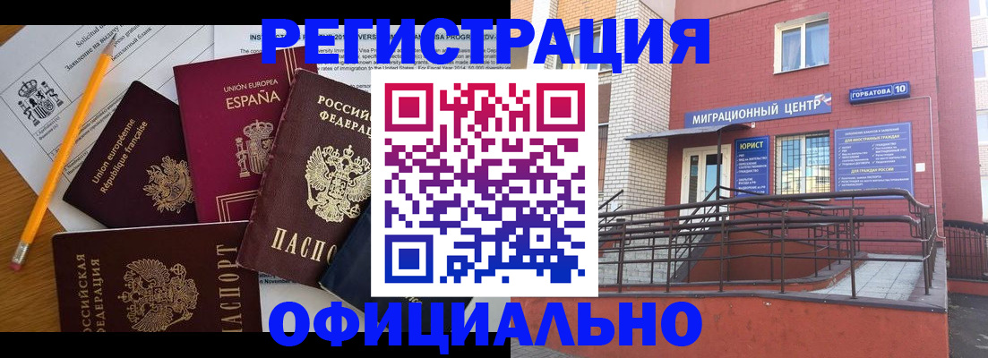 найти адрес прописки в Покачах