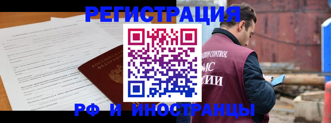 регистрация для дет. сада в Покачах