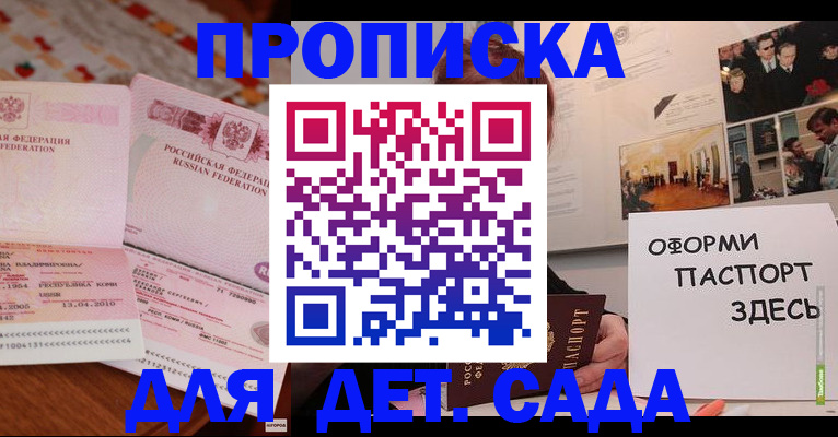 форма 3 в Покачах